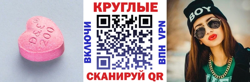 Экстази DUBAI  купить наркоту  Нефтегорск 