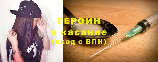 амфетамин Покров