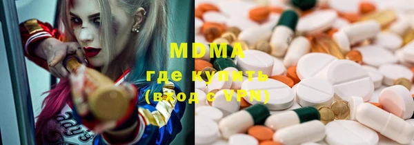 бутик Покачи