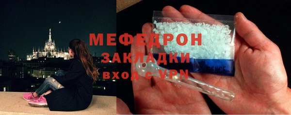 амфетамин Покров