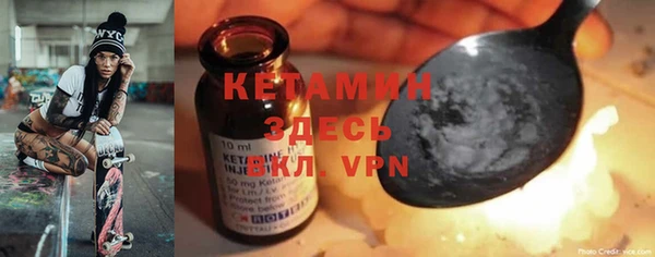 метамфетамин Покровск