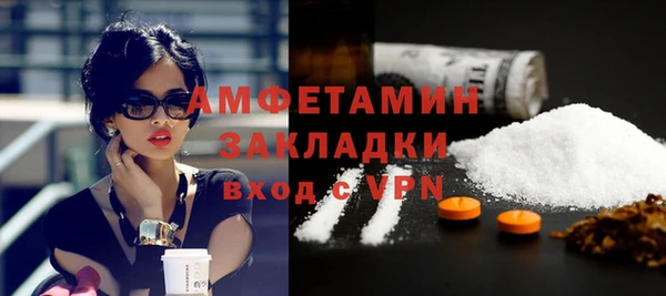 амфетамин Покров
