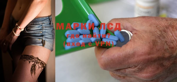 метамфетамин Покровск