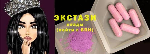 MDMA Каменск-Шахтинский