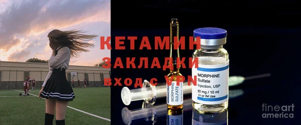 амфетамин Покров