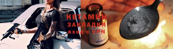 метамфетамин Покровск