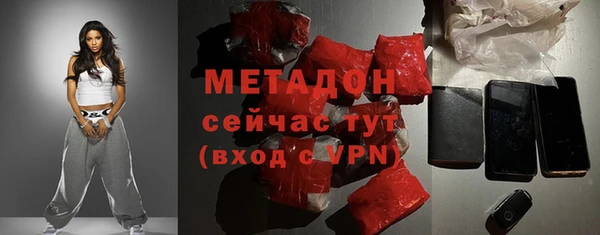 метамфетамин Покровск