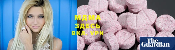 бутик Покачи