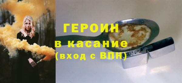 амфетамин Покров