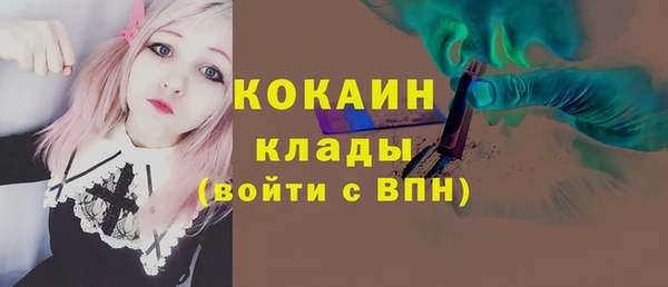 бутик Покачи