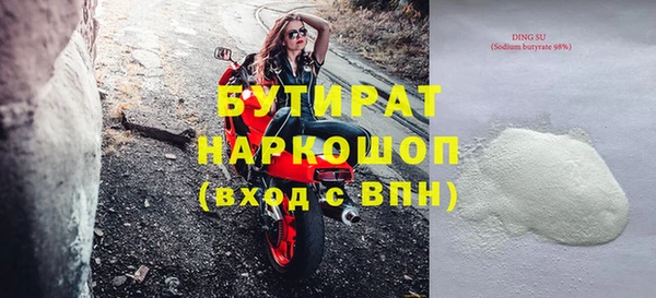 амфетамин Покров