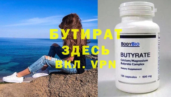 бутик Покачи