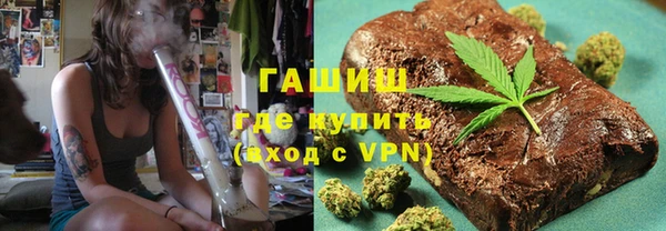 метамфетамин Покровск