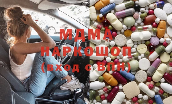 метамфетамин Покровск