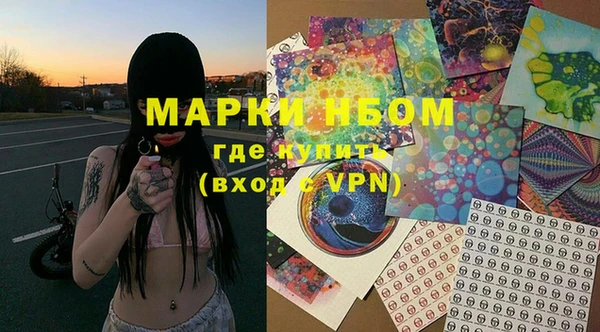 бутик Покачи