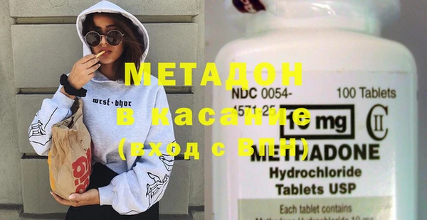 метамфетамин Покровск