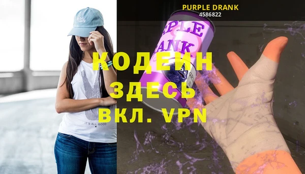 бутик Покачи