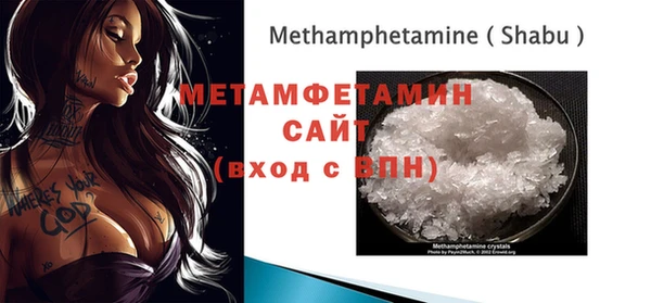 амфетамин Покров