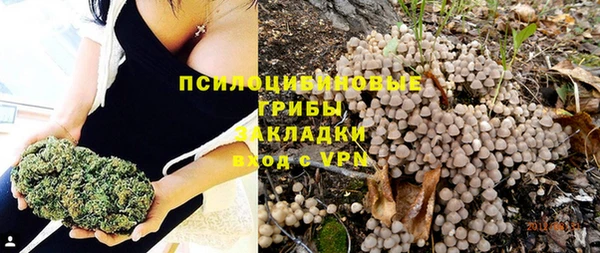 бутик Покачи