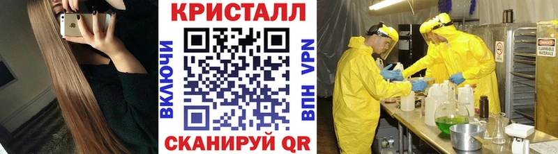 МЕТАМФЕТАМИН мет  Нефтегорск 